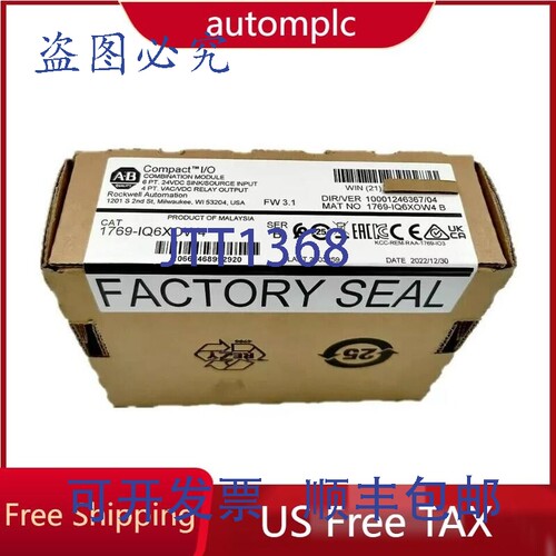 原装供应AB 1769-IQ6XOW4 CMPLX 10 点 24VDC D/I 继电器 D/O 模