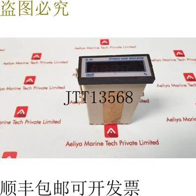 原装供应Nandi Powertronics sl-04 装载量