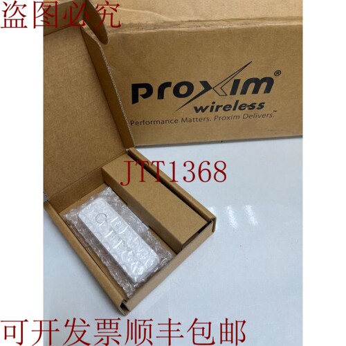 原装供应Proxim 无线 ORINOCO USB-9100-WD USB-914-00011 rev1