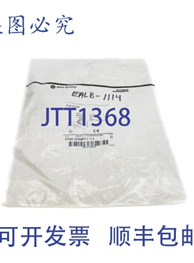 原装供应罗克韦尔AB 872C-D4NP12-D4 D 系列 10-30VDC NSMP