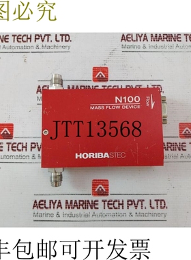 原装供应Horiba Stec SEC-N122JM 质量流量控制器 N100