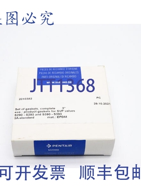 原装供应SUDMO 2010382 NSFS