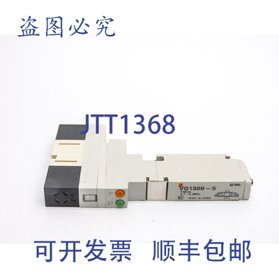 原装供应 VQ1300-5 24VDC NSNP
