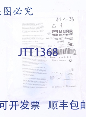 原装供应MURR 7000-78221-0000000 27664 7/8'' 内螺纹 0° 10-12