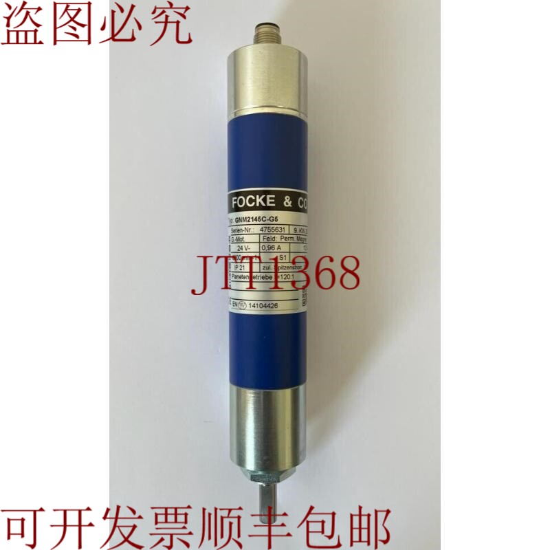 原装供应FOCKE & CO / 这就是您所需要的 / GNM2145C-G5