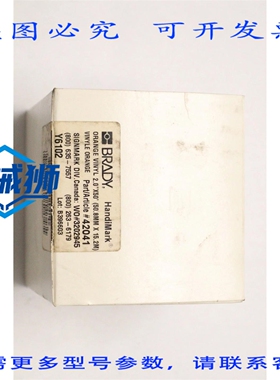 原装供应 BRADY HIMARK 橙色乙烯基胶带卷 2.0 X 50 Y6102 42041