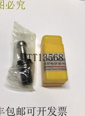 Heiner BT40 拉钉 M16 x 90 度 - PS-BT40-SF-90 空心