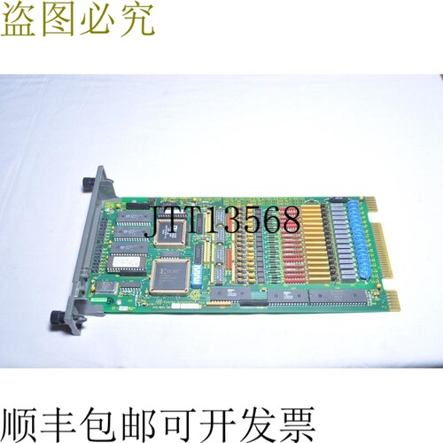 原装供应   IMSET01 - GM9.0082.001.52 事件序列计时模块 E96-6