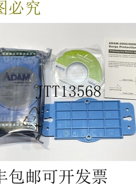 研华 Adam 4018 8 通道热电偶输入模块 mV mA TC ADAM-4018-D2E