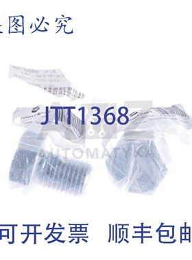 原装供应TOOLCRAFT 127357 M30 40mm DIN 9332个