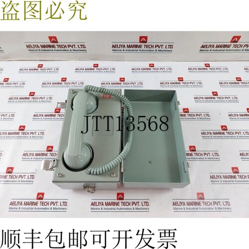 原装供应Seun  Su-f9424-is Marina 电话 Ex Ia Iic T6