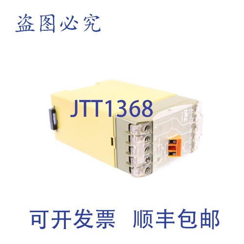 原装供应PILZ P1HZ/2 230VAC 2A 474550