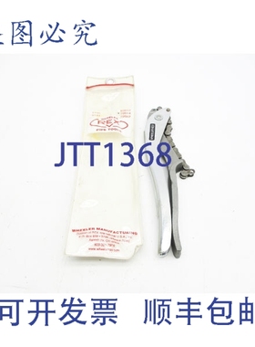 原装供应惠勒雷克斯 79014 NSMP