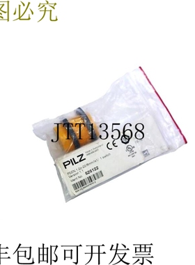 PILZ 525122 磁性安全开关传感器 PSEN 1.2p-22 /8mm/ix1/1 开关