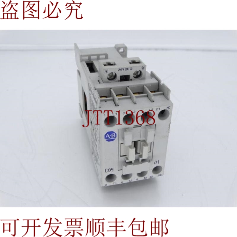 原装供应AB 100-C09DZ01 A 类开关