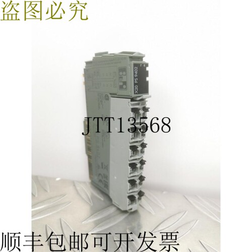 B&R X20PS9402 修订版 C0  EXPRESS