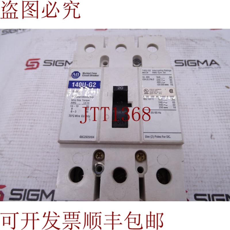 原装供应艾伦·布拉德利 140U-G2C3-C15