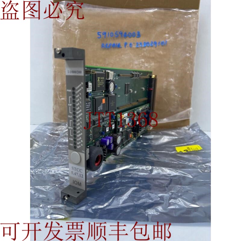原装供应控制路由器公司 17-411550-001,18-411550,I-1/000/200 S