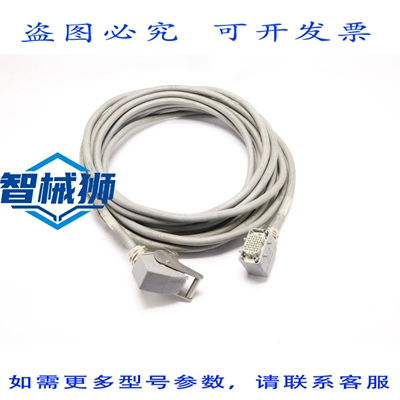 原装供应 库卡机器人电缆 X23 X37.1 00-115-677