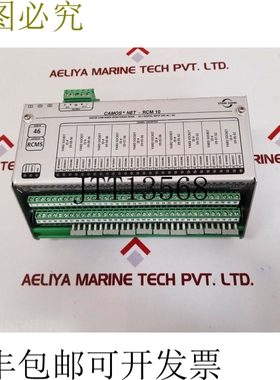 原装供应Stone son camos net-rcm 10 集装箱冷藏 b101002a 00000