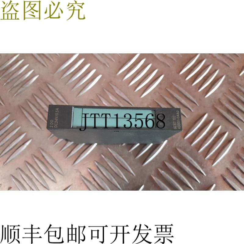 6ES7132-4BB01-0AA0 Simatic S7 模块