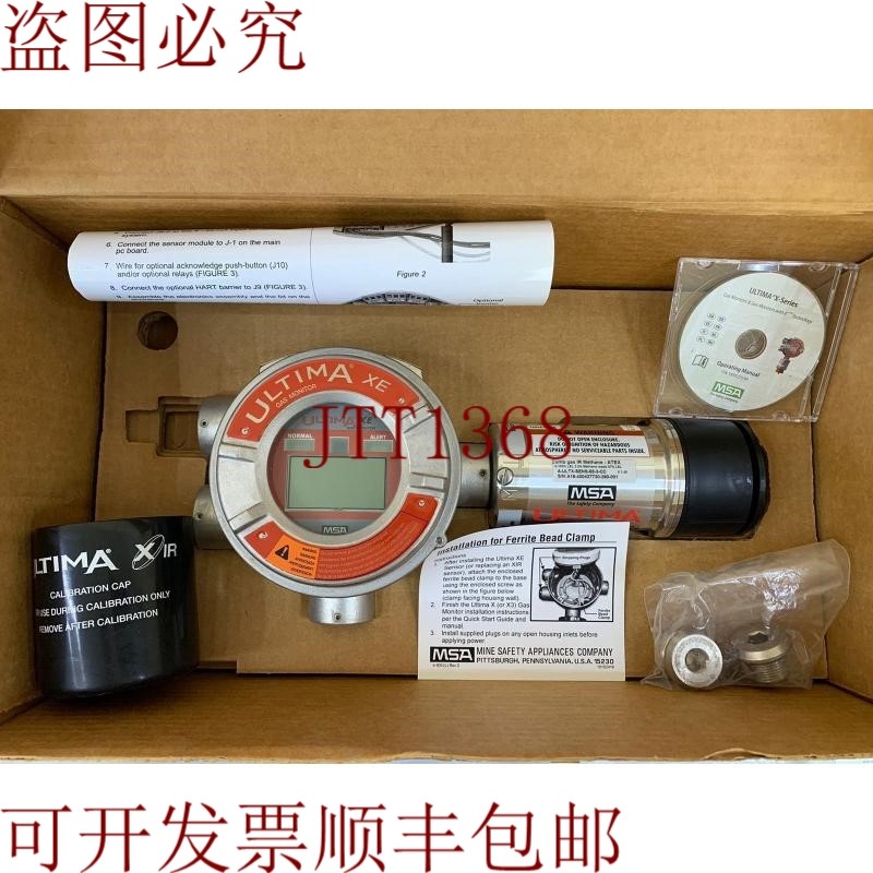 原装供应这可能是 MSA / ULTIMA XE / A-ULTIMAX-XP-E-58-A-4-S-1