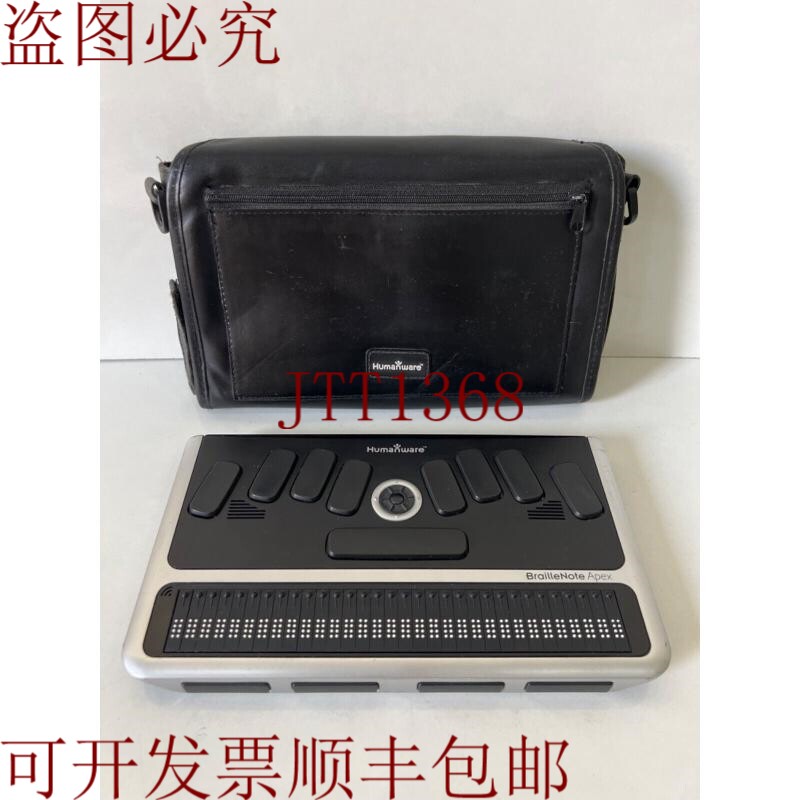 原装供应Humanware APBT320 BrailleNote Apex,盲文键盘