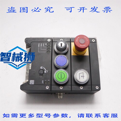 原装供应 安士能安全开关 MGB2-L2-MLI-U-Y0000-BJ-156392