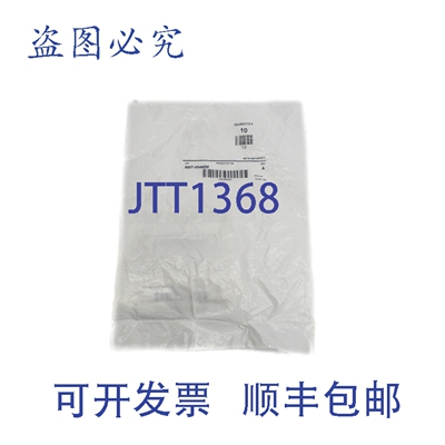 原装供应罗克韦尔AB 800T-X646EM A 系列（10 个装）NSMP