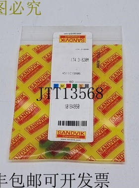 2x Sandvik Coromant 可转位刀架杠杆螺钉 174.3-820M