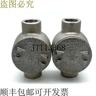 ADALET AJAC 46 导管 3 危险场所插座盒 15 Cu in 4613-1 x2