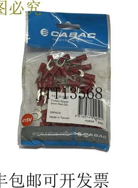 50 x Cabac 红色叉形端子铲 FS1.25-5DG 形压接接线片 5mm 柱双夹
