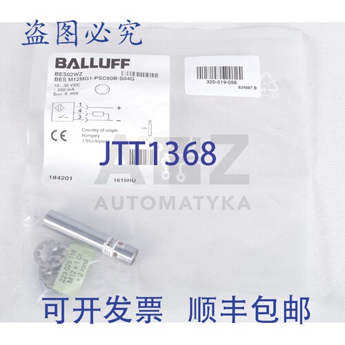 原装供应巴鲁夫 BES02WZ BES M12MG1-PSC60B-S04G BESM12MG60BS04