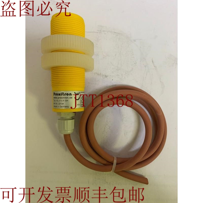 原装供应Proxitron / 触摸传感器 / IKL 015.31 GH / 2319H