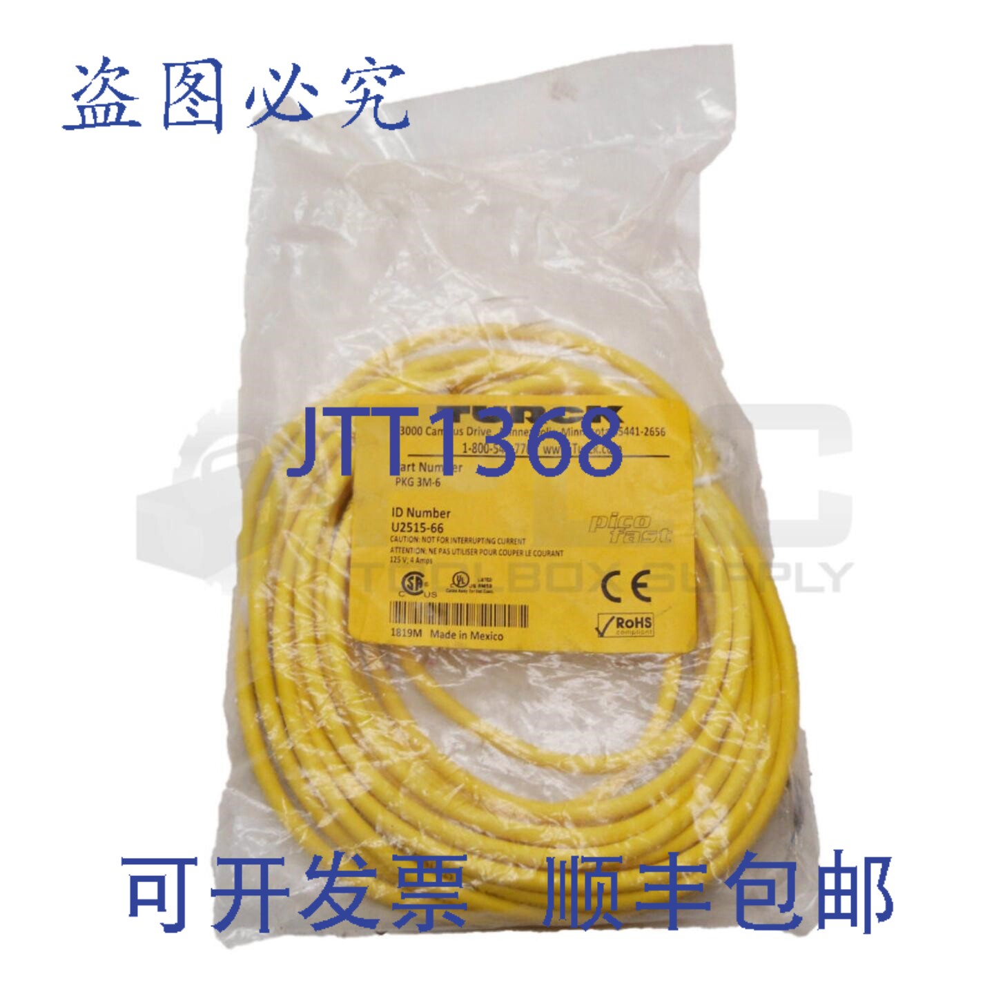 原装供应TURCK PKG 3M-6 单端电源线 6米 125伏 4安 U2515-66