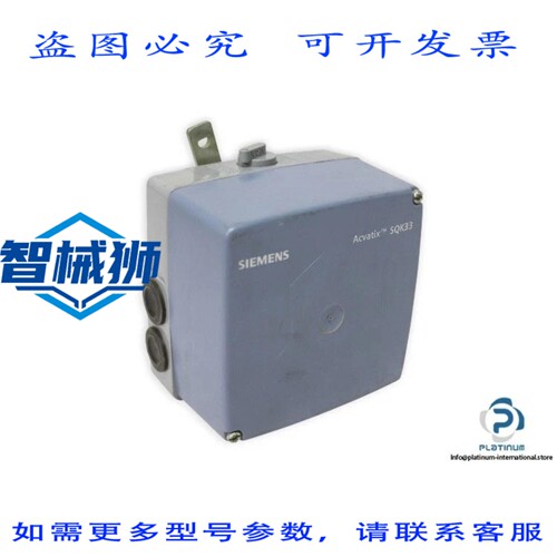 原装供应 SQK33.00 电动执行器110104D-三位-125 S