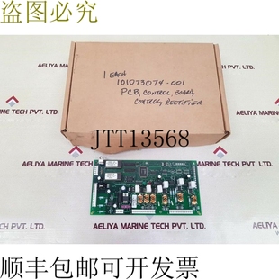 原装供应埃克塞电子101073074-001