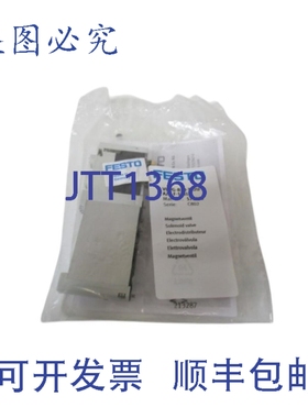 原装供应费斯托 573411 电磁阀 VUVG-B10-T32U-AZT-F-1T1L NSMP