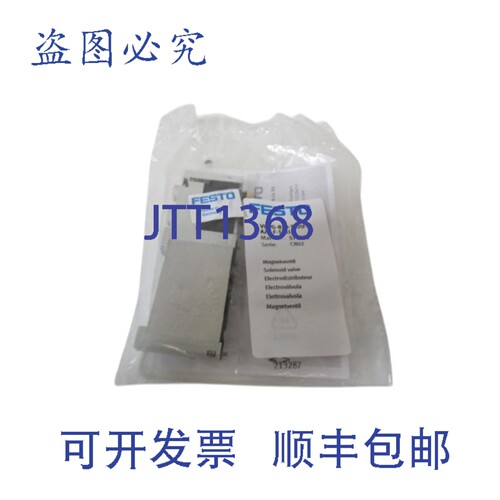 原装供应费斯托 573411 电磁阀 VUVG-B10-T32U-AZT-F-1T1L NSMP