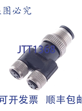 原装供应TURCK 6930549 4116C YB2-FSM4.4-2PKG3M