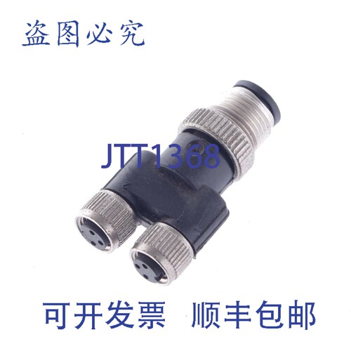 原装供应TURCK 6930549 4116C YB2-FSM4.4-2PKG3M