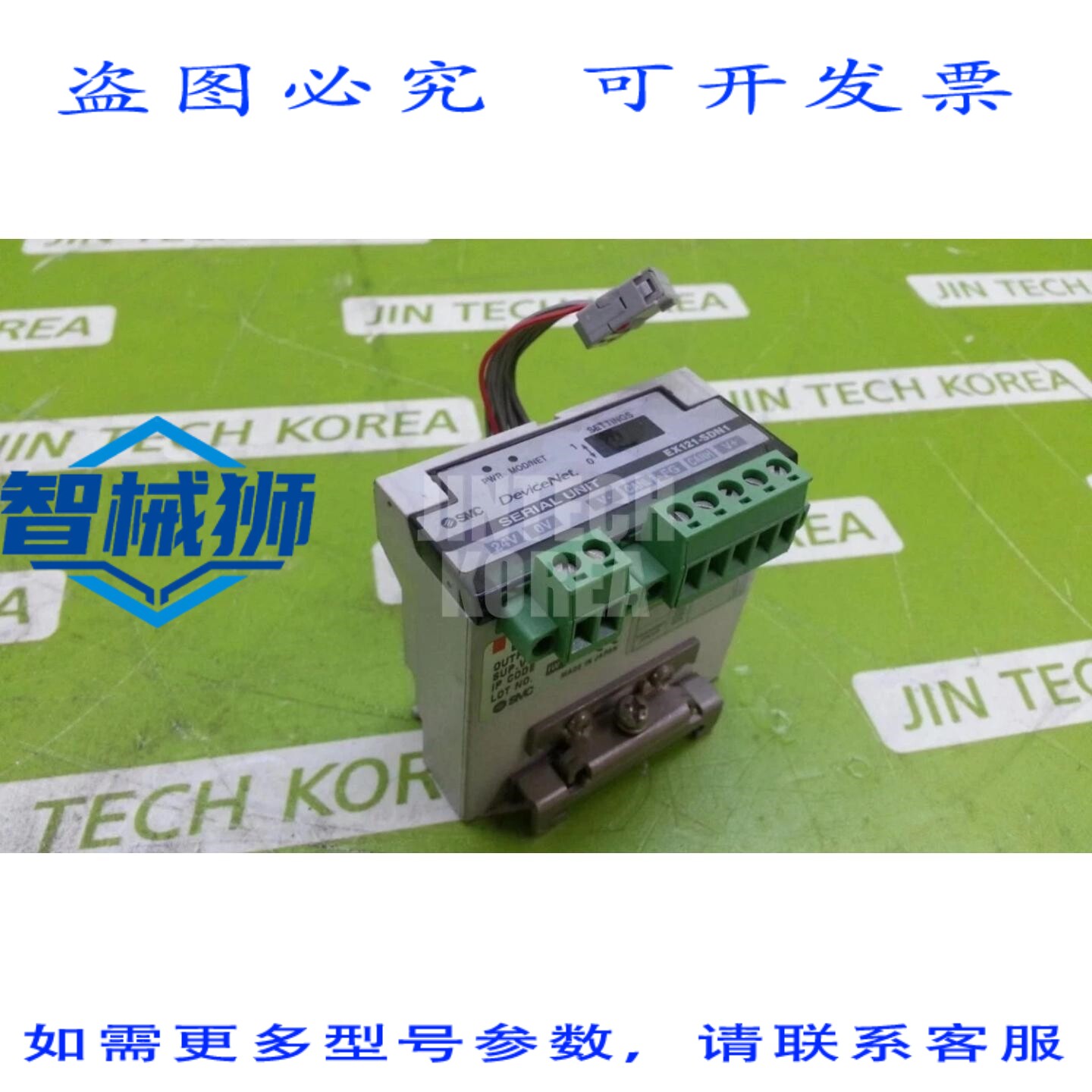 原装供应 EX121-SDN1 DEVICENET 接口单元