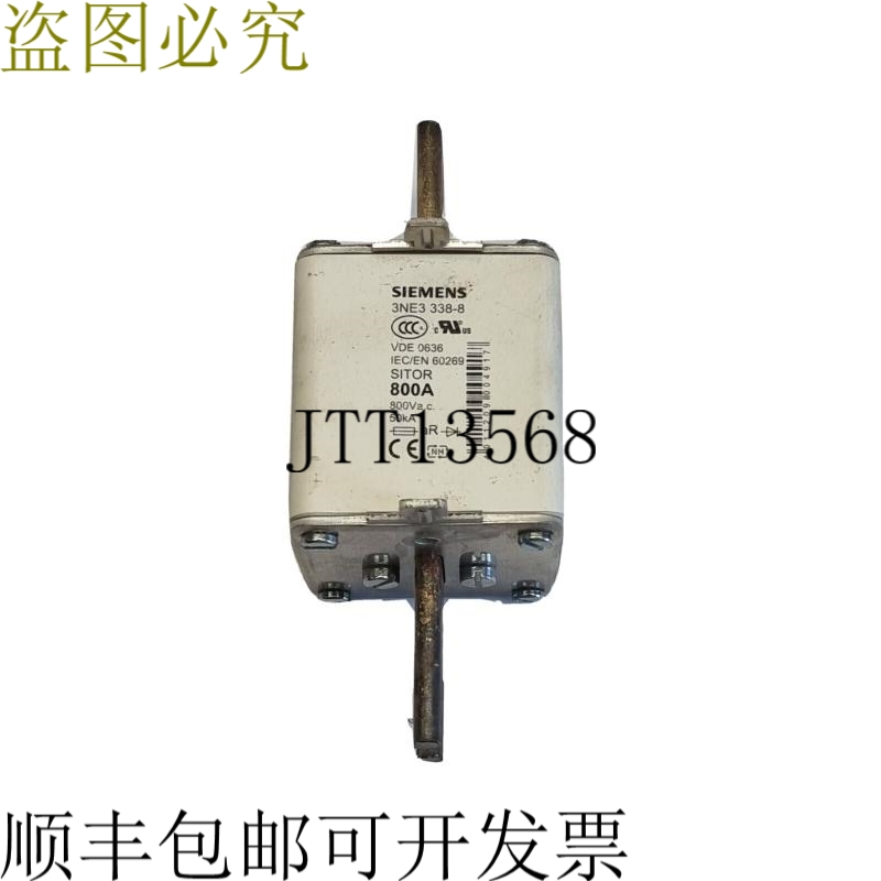 Sitor 保险丝 3NE3 338-8 800A 保险丝 800VAC 50kA NH2 aR