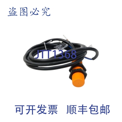 原装供应IFM EFECTOR IG0363 IGC2008-BBOA 20-250VAC/DC NSNP