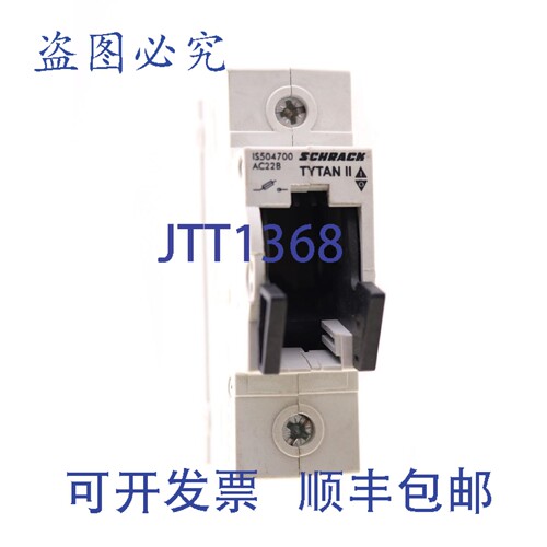 原装供应SCHRACK TYTAN II AC22B IS504700