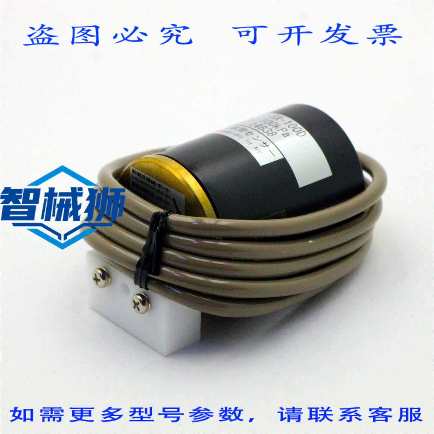 原装供应 福田气动调节器 SX-100D