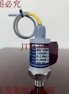 原装供应Myungsung 设备/多功能发射器 TRATOM/MSP-300D-V