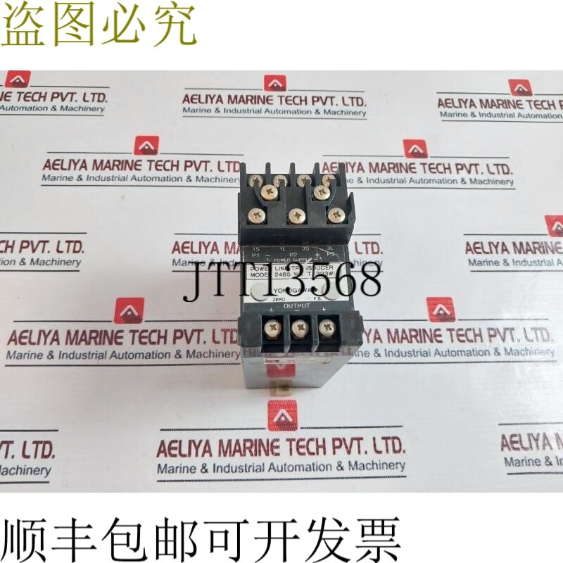原装供应横河 2465 瓦3p3 瓦电源线传感器 -150 ~ 1000 kW
