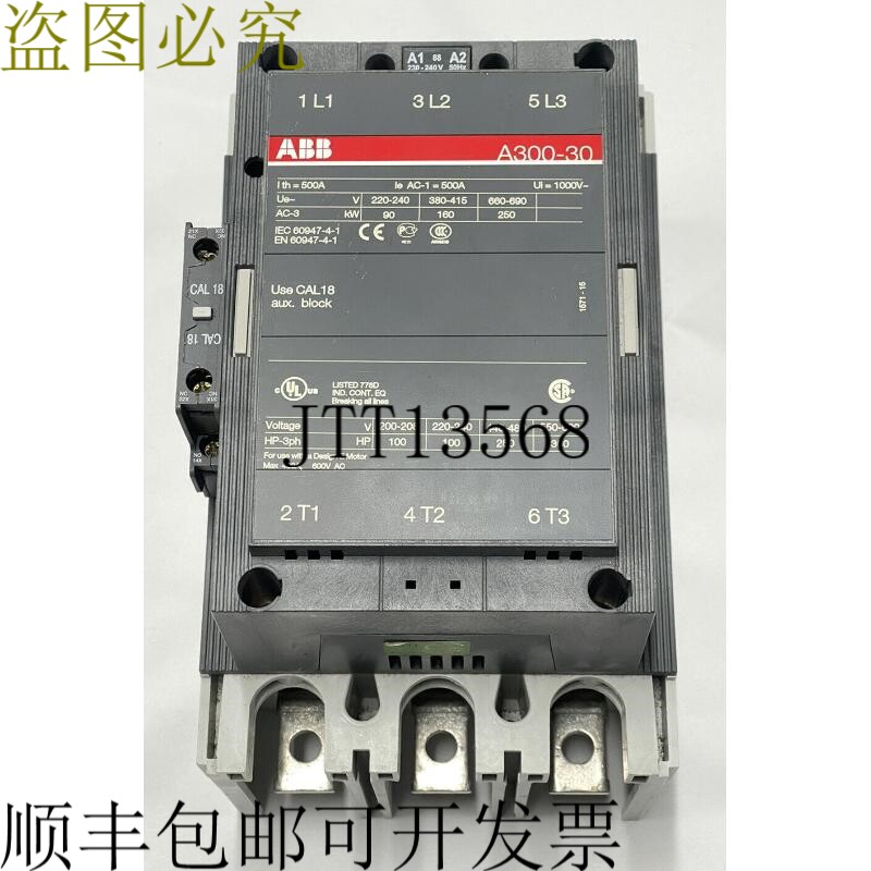 A300-30-11-88 芬兰接触器 160kW 500A 1SFL551001R8811 230-