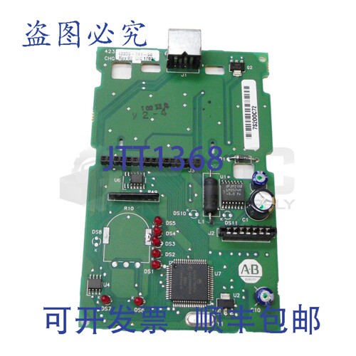 原装供应罗克韦尔AB 42336-241-58 警察布雷特